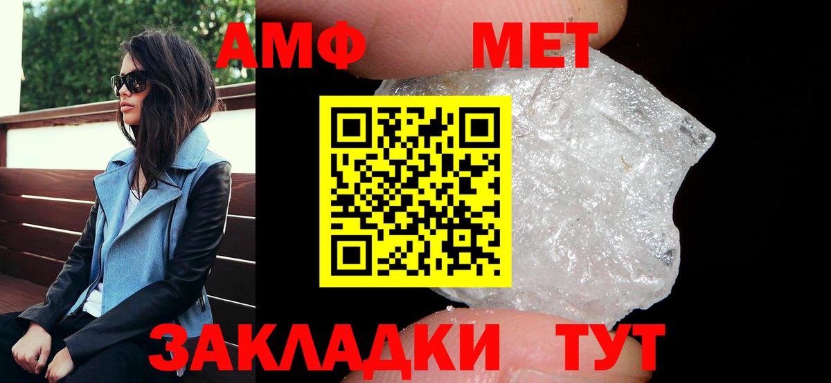 АМФ 98% Михайловка