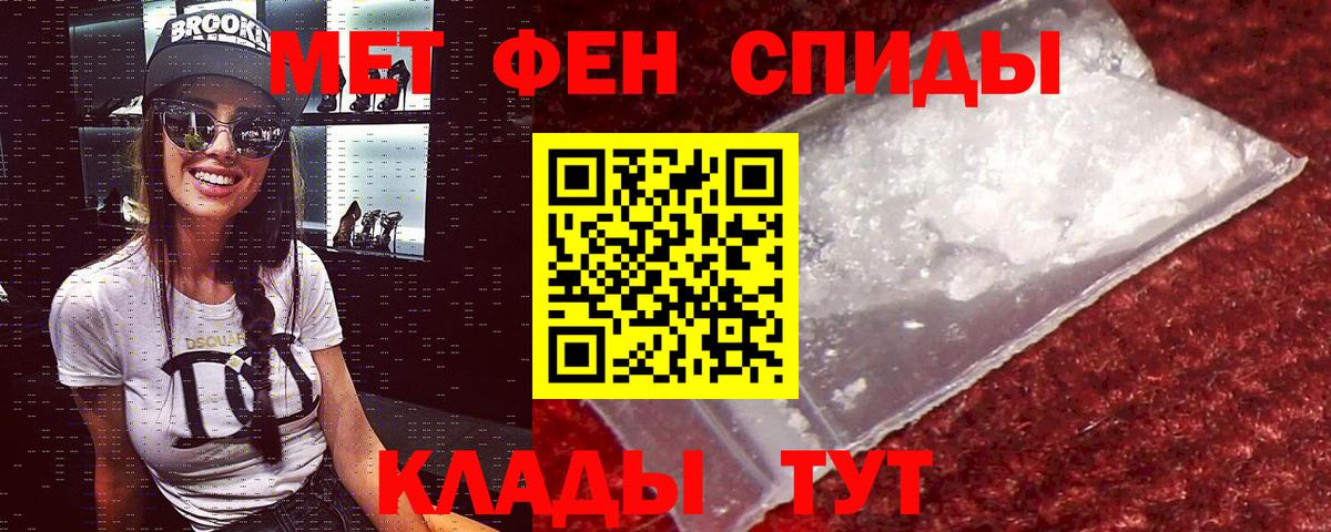 АМФ VHQ  Вход с VPN  Амфетамин  KRAKEN маркетплейс  Михайловка 