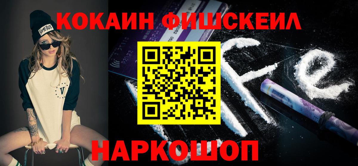 Михайловка  Cocaine 98%  Вход с VPN  КОКАИН 98% 