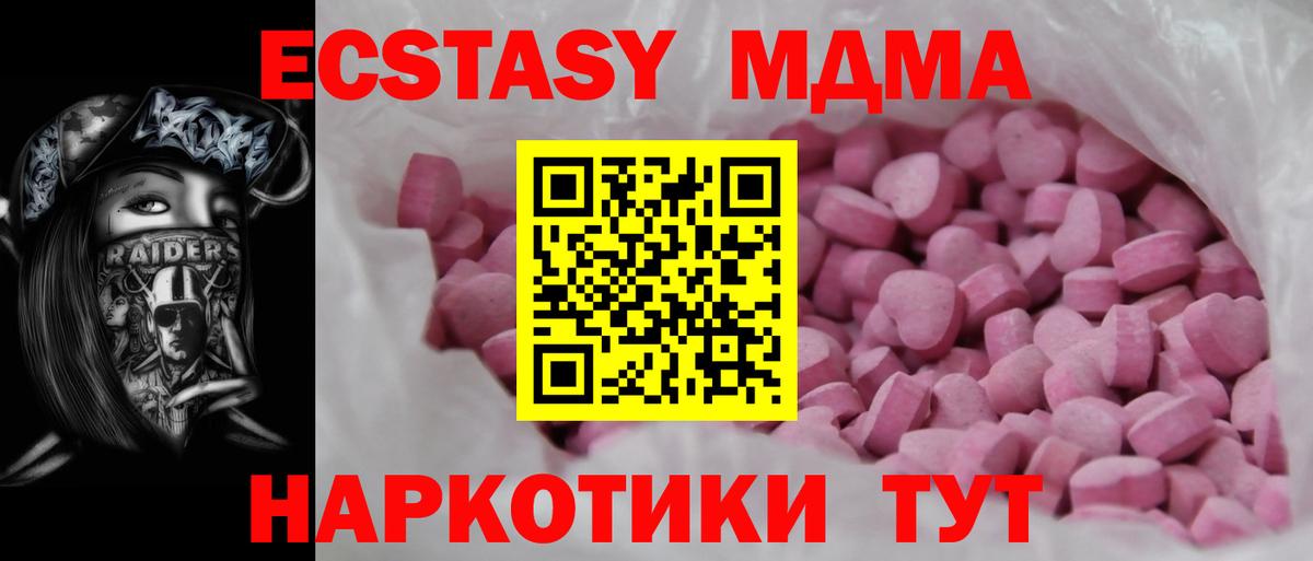 Ecstasy бентли Михайловка