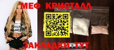 крисы Донецк