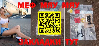 крисы Донецк