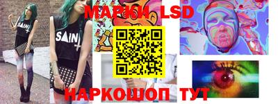 крисы Донецк
