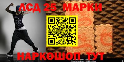 соль ск Дубна