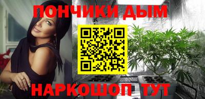 крисы Донецк