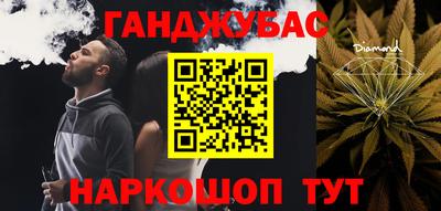 соль ск Дубна