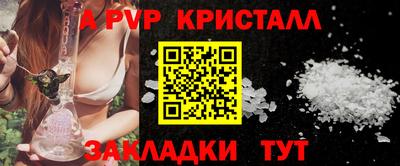 соль ск Дубна