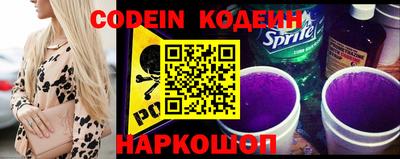 крисы Донецк