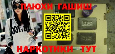 соль ск Дубна