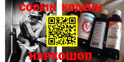 крисы Донецк