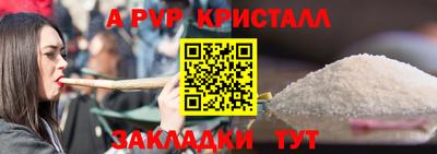 соль ск Дубна