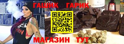 крисы Донецк