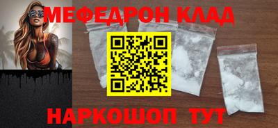 крисы Донецк