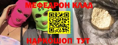 крисы Донецк
