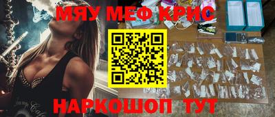 соль ск Дубна