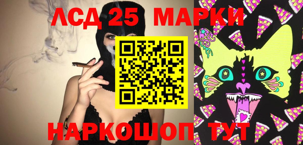 ЛСД экстази ecstasy  Лсд 25 экстази кислота  Вход с VPN  Михайловка 