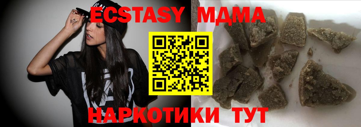 МДМА VHQ Михайловка