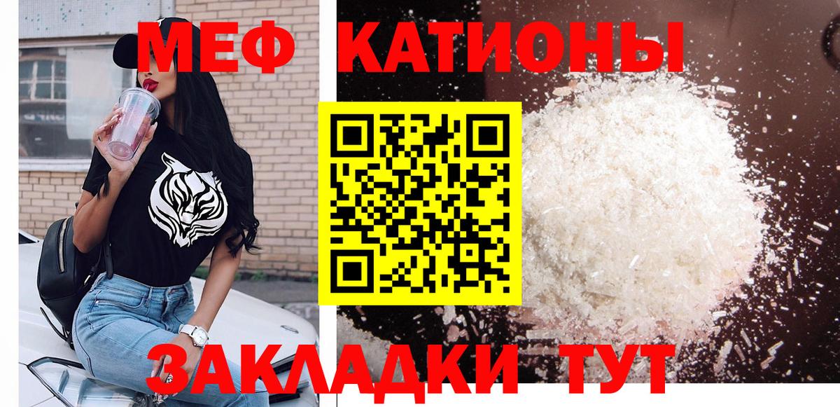 МЕФ  Михайловка