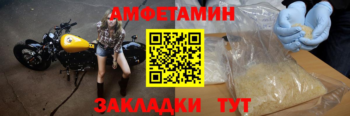 Первитин витя  Вход с VPN  Первитин витя  Михайловка 
